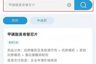 开云官方网站入口登录手机版截图2